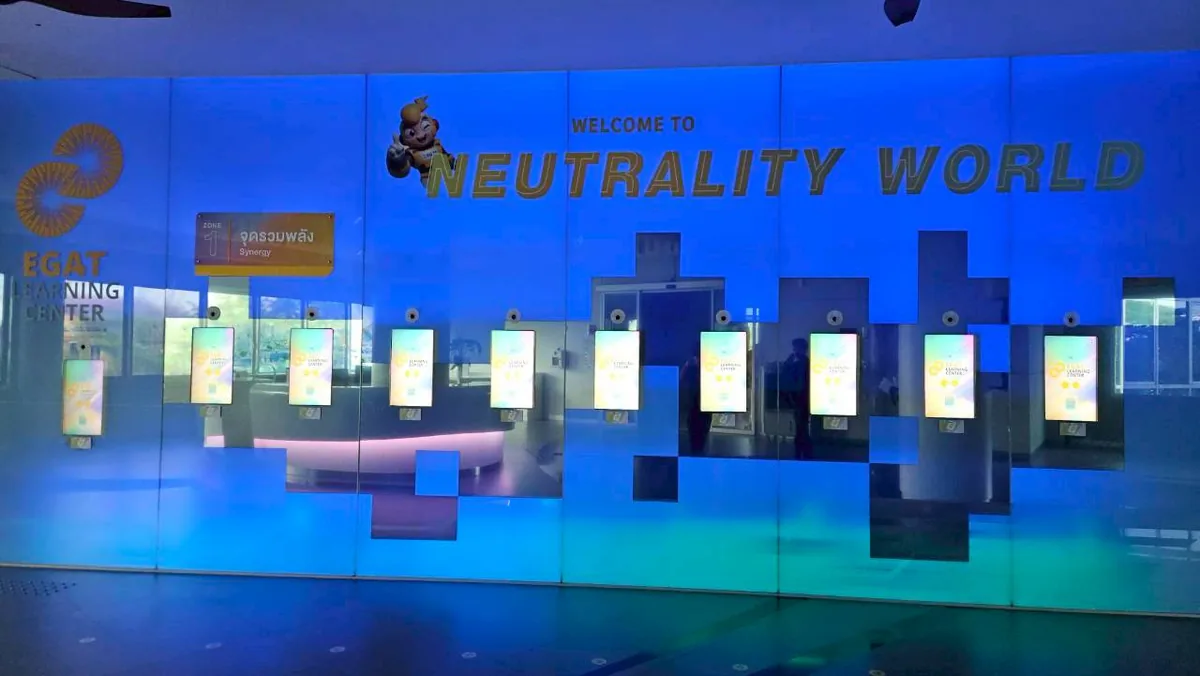 ศูนย์การเรียนรู้ กฟผ. สำนักงานกลาง - Neutrality World ภาพที่ 16
